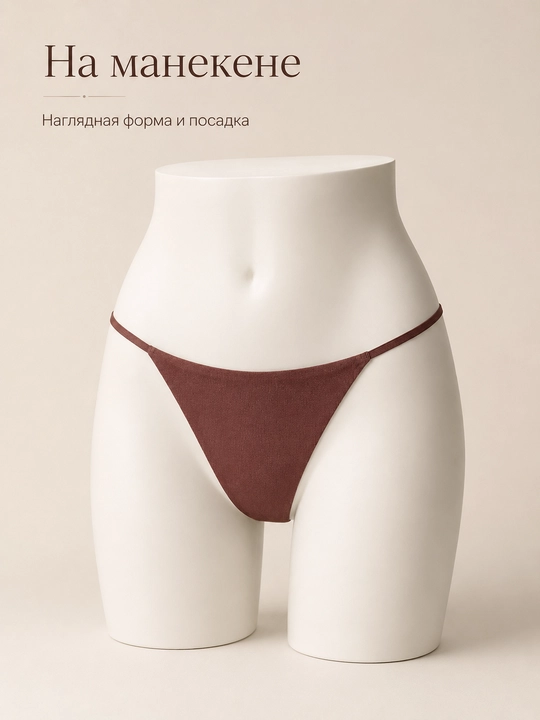 Женские минималистичные стринги, мягкие трусики, нижнее белье, 3 цвета
