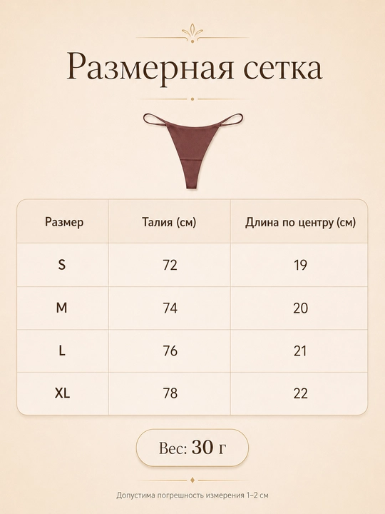 Женские минималистичные стринги, мягкие трусики, нижнее белье, 3 цвета