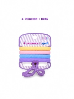 Фиолетовый