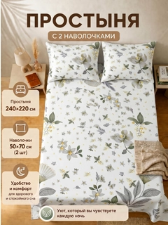 Зелёный хаки