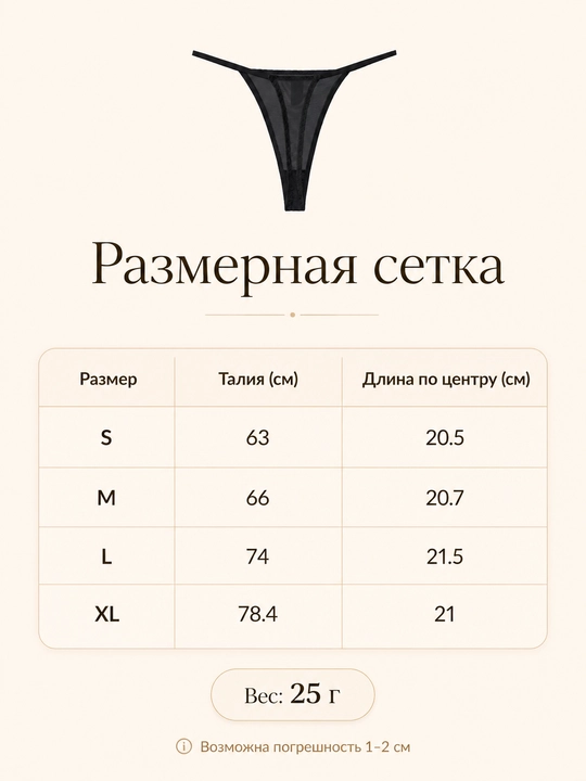 Женские сетчатые стринги мягкие трусики, прозрачное белье, 4 цвета