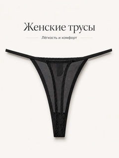 Черный