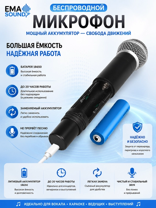 Professional Karaoke uchun Kabelsiz Mikrofonlar bittalik va ikkitalik qo'l mikrofoni