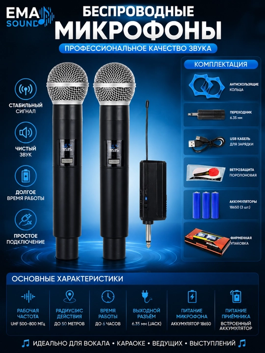 Professional Karaoke uchun Kabelsiz Mikrofonlar bittalik va ikkitalik qo'l mikrofoni