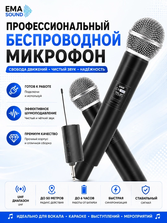 Professional Karaoke uchun Kabelsiz Mikrofonlar bittalik va ikkitalik qo'l mikrofoni