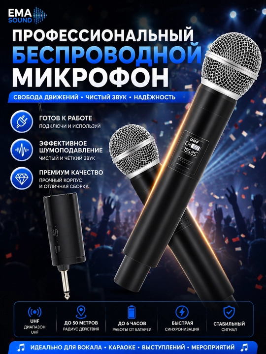 Professional Karaoke uchun Kabelsiz Mikrofonlar bittalik va ikkitalik qo'l mikrofoni