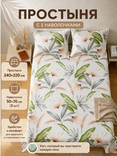 Лайм