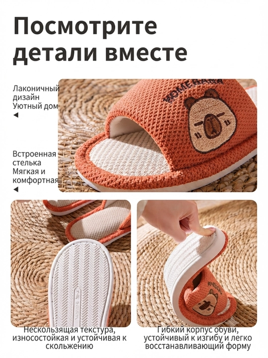 Ayollar uchun uy shippaklari, eko, o'lchamlari 36-41