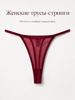 Бордовый