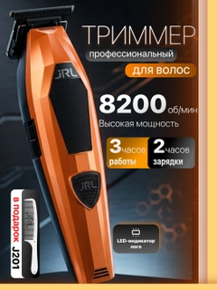Медный