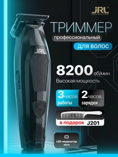 Черный