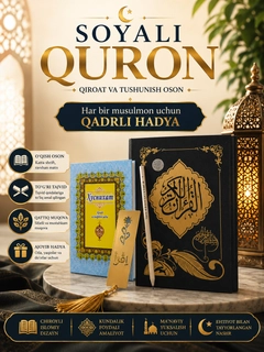 Qora