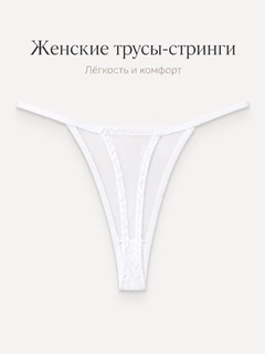 Белый