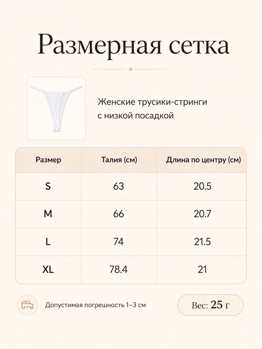 Женские сетчатые стринги мягкие трусики, прозрачное белье, 4 цвета