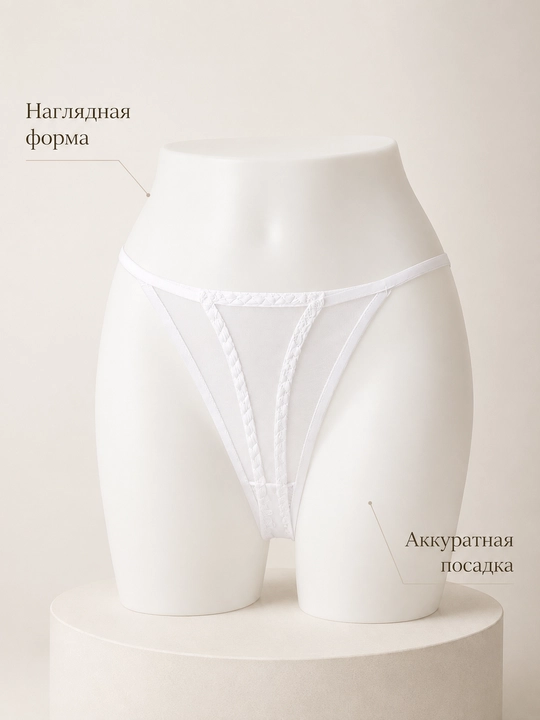 Женские сетчатые стринги мягкие трусики, прозрачное белье, 4 цвета