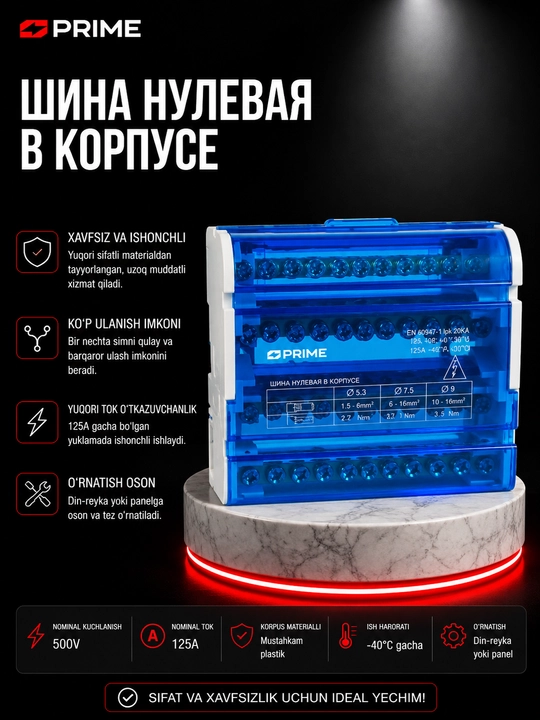 Korpusli nol shina. - 