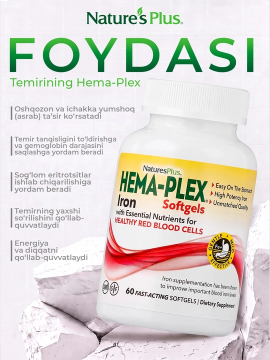Natures Plus, Hema-Plex®, Temir, 60 ta tez ta’sir qiluvchi yumshoq jelatin kapsulasi
