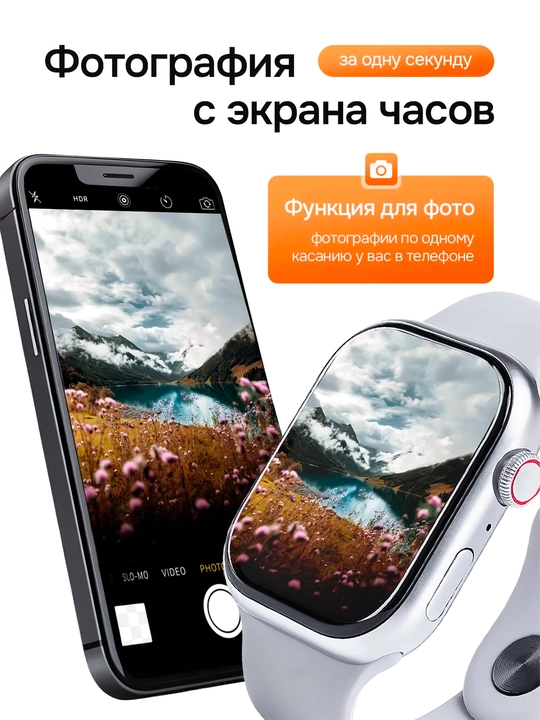 Smart Watch 10 series, умные часы, для мужчин и женщин
