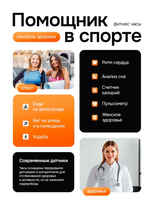 Smart Watch 10 series, умные часы, для мужчин и женщин
