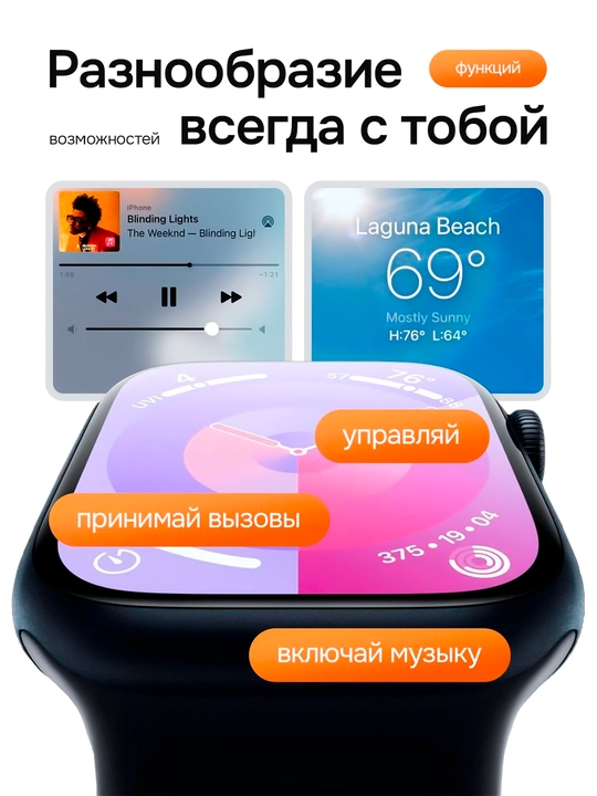 Smart Watch 10 series, умные часы, для мужчин и женщин