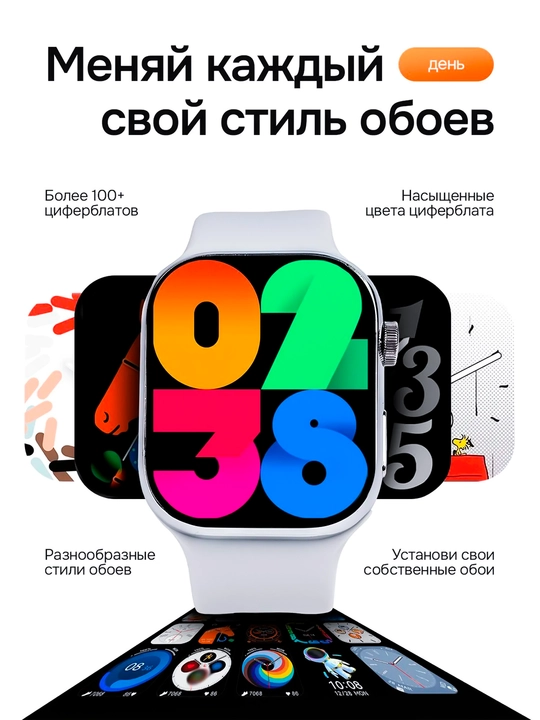 Smart Watch 10 series, умные часы, для мужчин и женщин