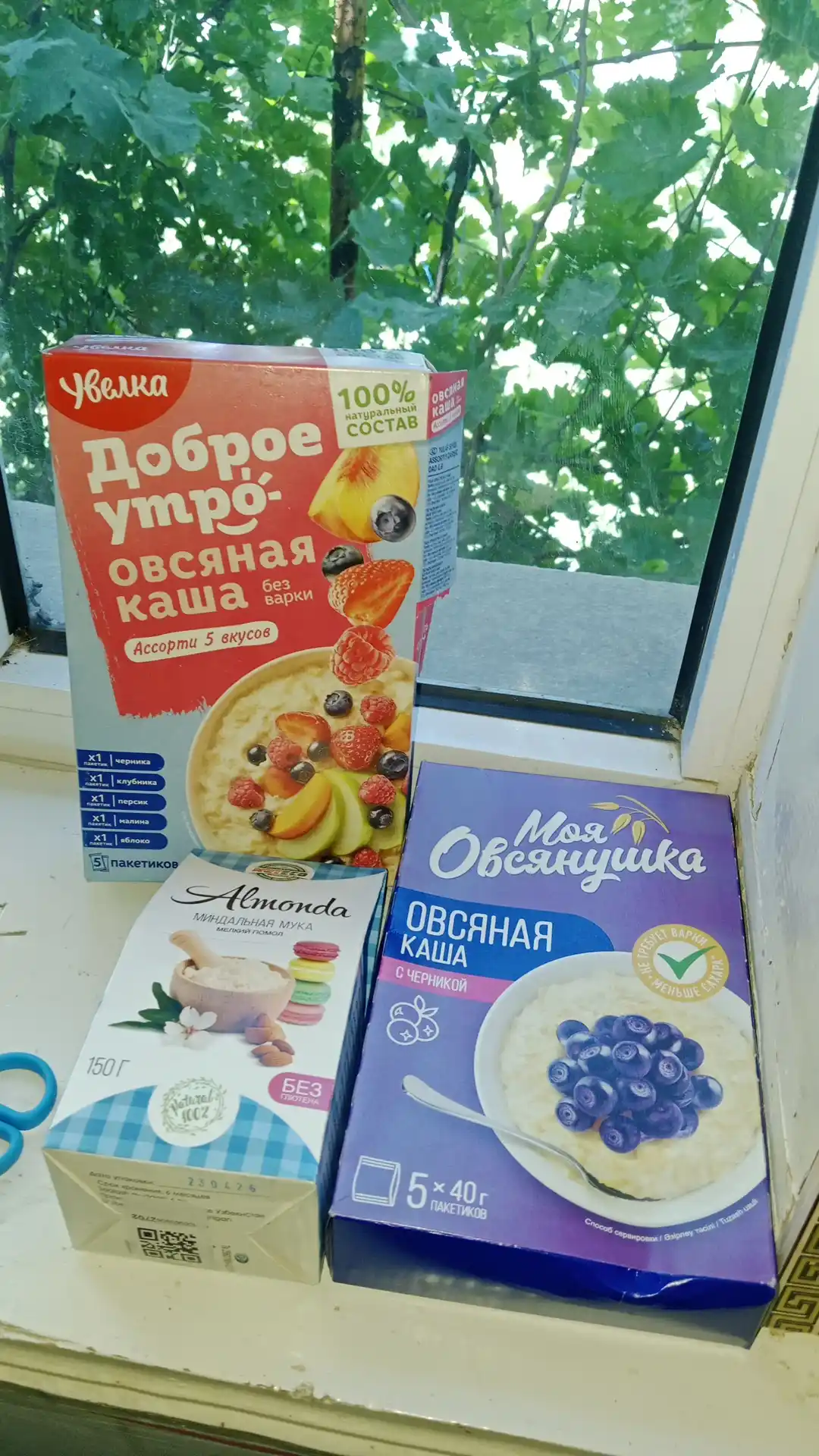Каша овсяная Увелка, с черникой, 5 * 40 г
