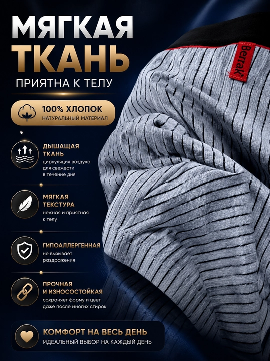 Erkaklar ichki kiyimi, boxer, paxta + modal, Turkiya mahsuloti