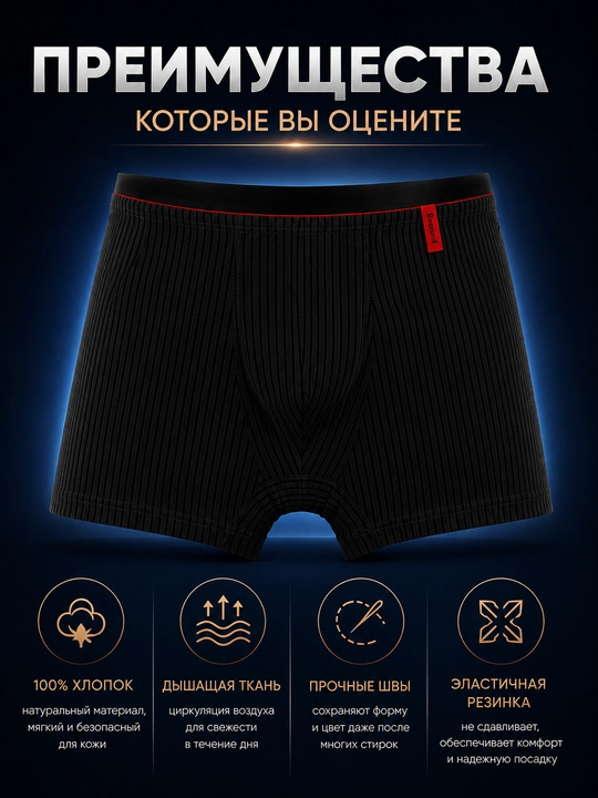 Erkaklar ichki kiyimi, boxer, paxta + modal, Turkiya mahsuloti