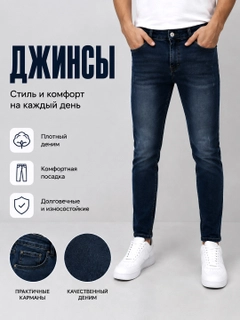 Темно-синий