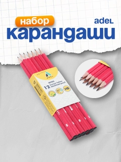 Вишнёвый