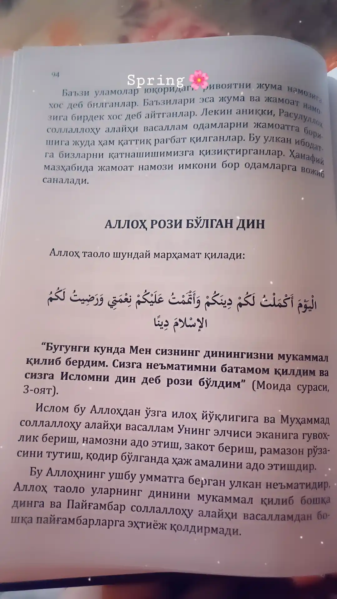 Alloh kimni yaxshi koradi?