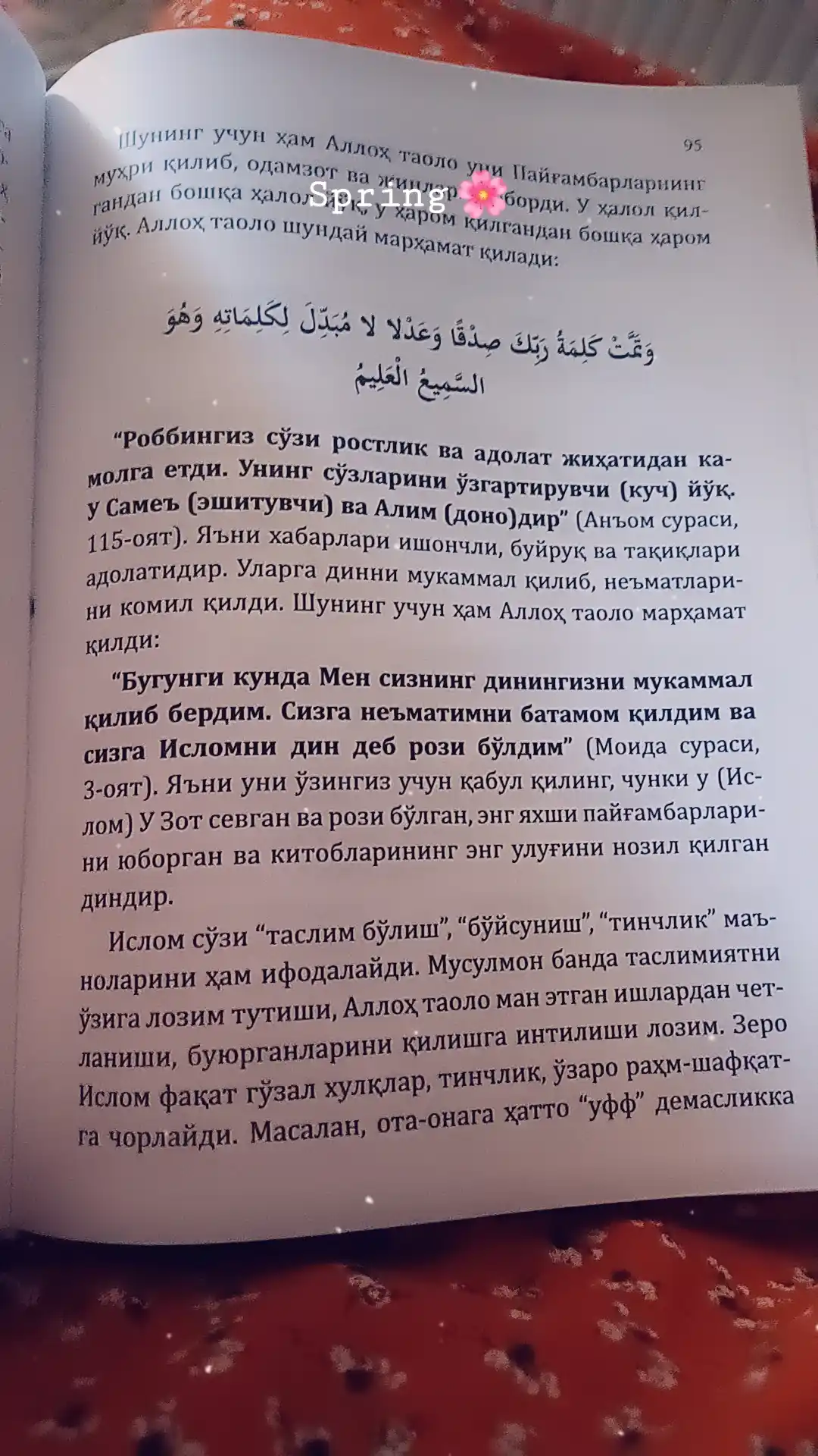Alloh kimni yaxshi koradi?