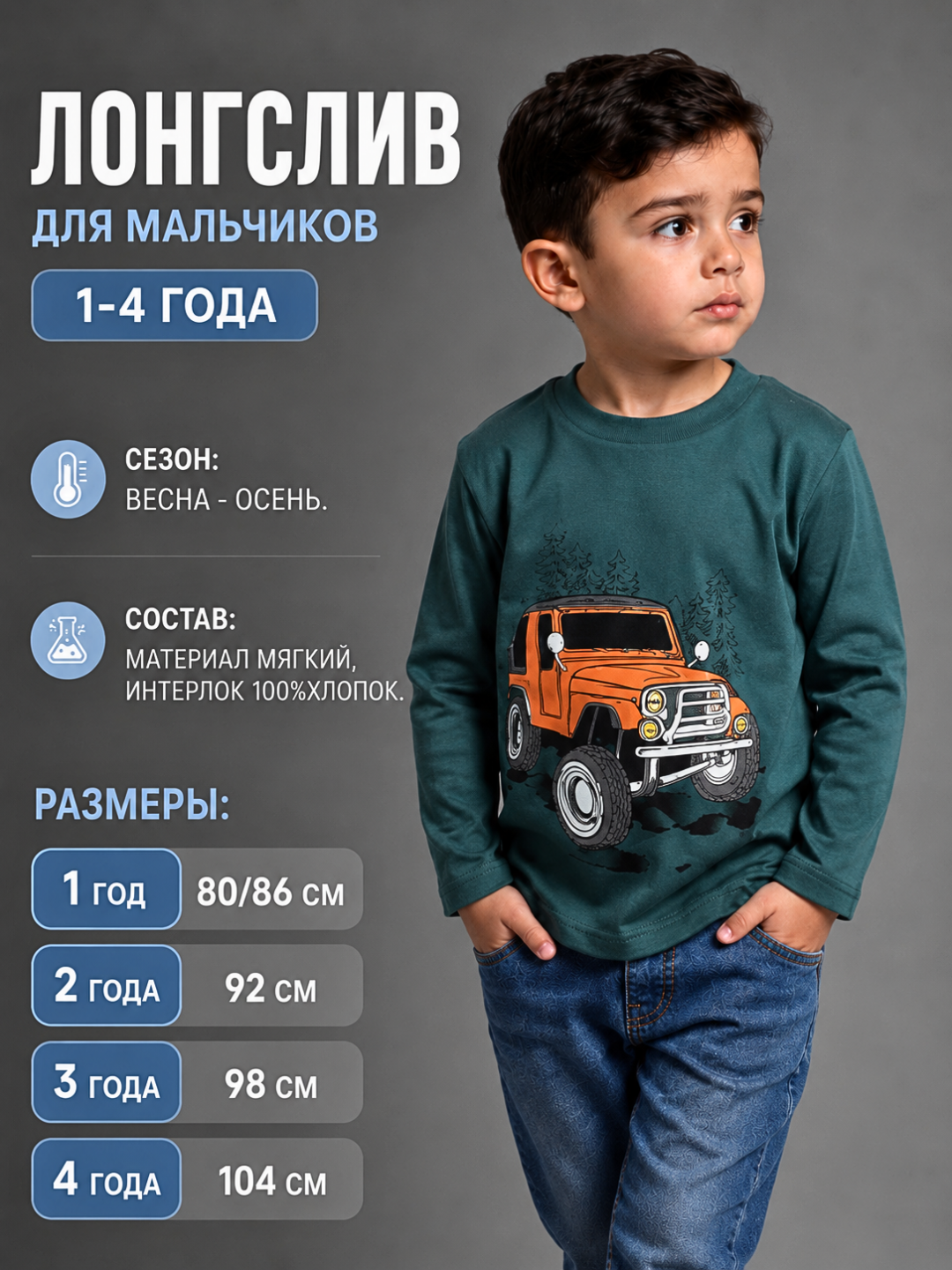 Тёмно-зелёный