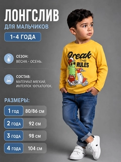Горчичный