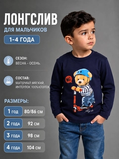 Темно-синий