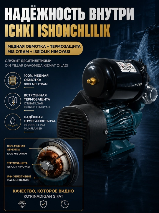 Suv nasosi MOON MZN-370А Avtomatik, 100%MIS Obvodka