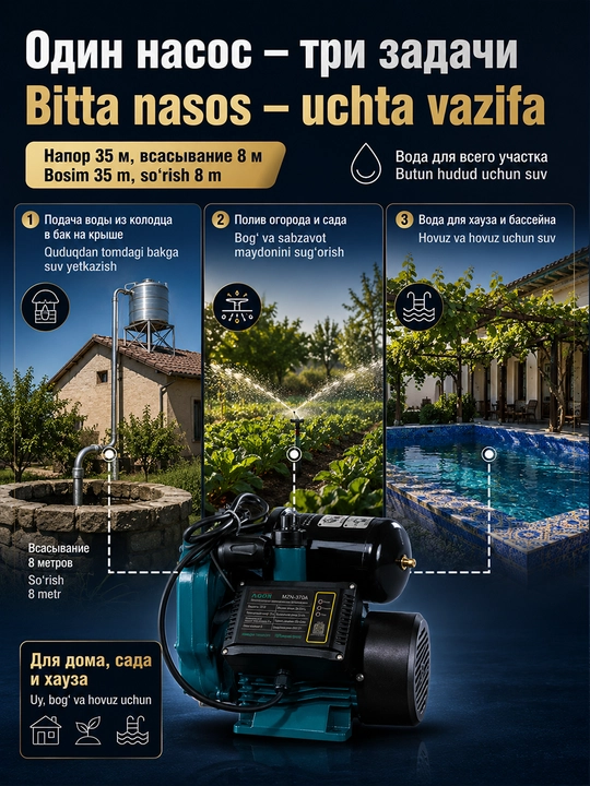 Suv nasosi MOON MZN-370А Avtomatik, 100%MIS Obvodka