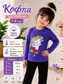Фиолетовый