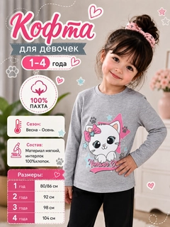 Серый