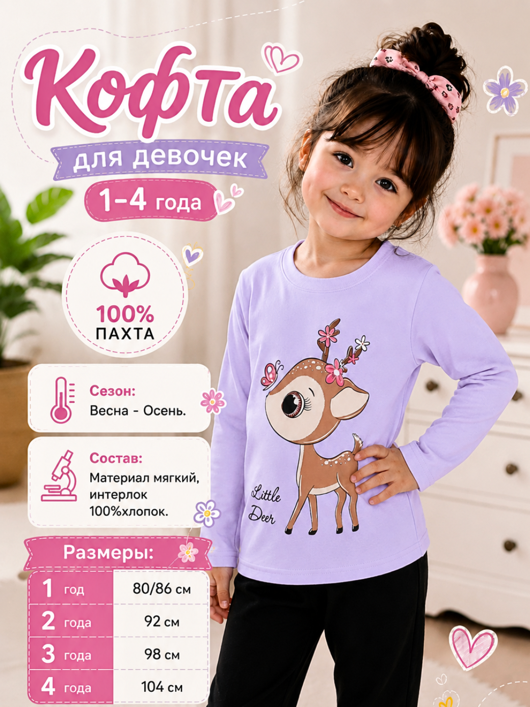 Сиреневый