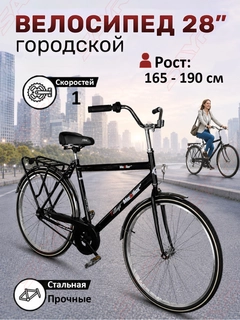 Черное стекло