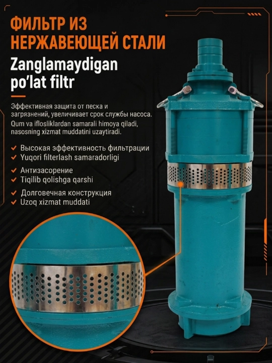Drenajli sug'orish quduqlari uchun ko'p bosqichli suv osti nasosi, balandligi 85 m gacha