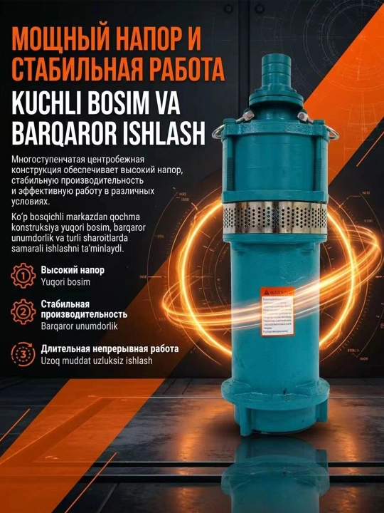 Drenajli sug'orish quduqlari uchun ko'p bosqichli suv osti nasosi, balandligi 85 m gacha