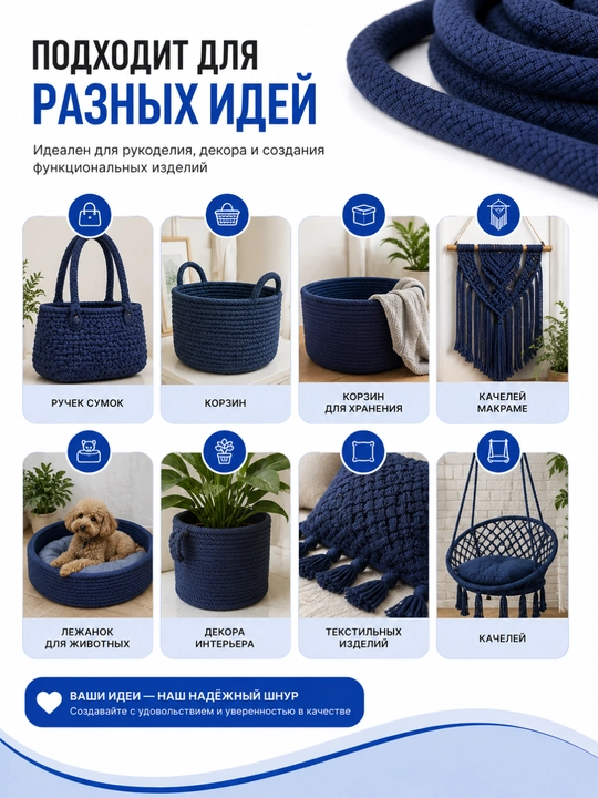 Makrame va to‘qish uchun to‘qilgan, o‘zaksiz paxta ipi