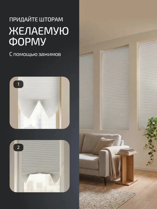 Жалюзи самоклеящиеся блэкаут, из ткани на липкой ленте, 60х150