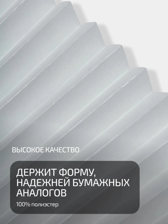Жалюзи самоклеящиеся блэкаут, из ткани на липкой ленте, 60х150