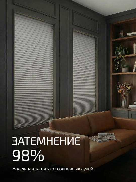Жалюзи самоклеящиеся блэкаут, из ткани на липкой ленте, 60х150