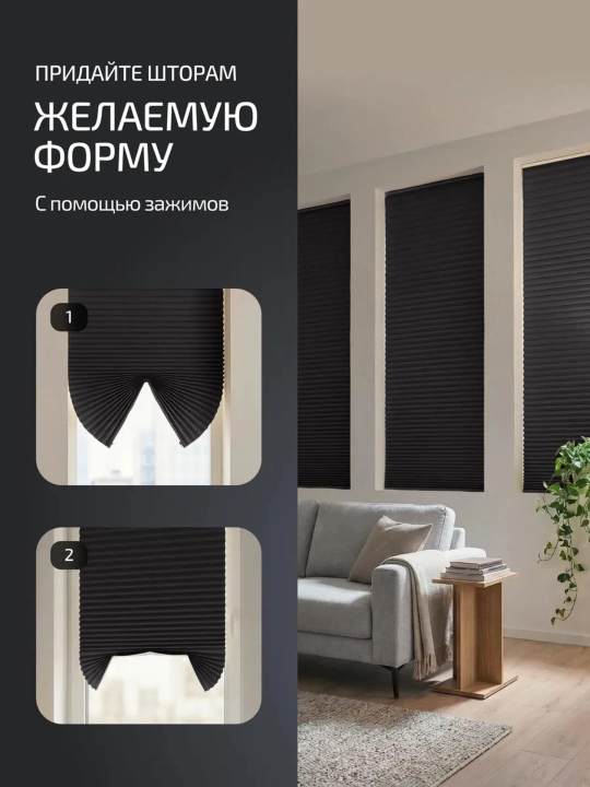 Жалюзи самоклеящиеся блэкаут, из ткани на липкой ленте, 60х150