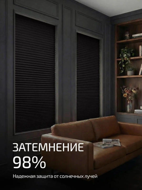 Жалюзи самоклеящиеся блэкаут, из ткани на липкой ленте, 60х150