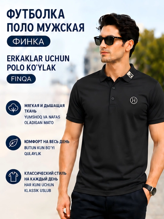 Polo erkaklar futbolkasi, finka - 